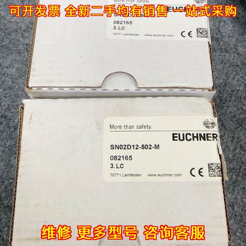 SN02D12-502-M 安士能行程开关 工控自动化配件议价维修