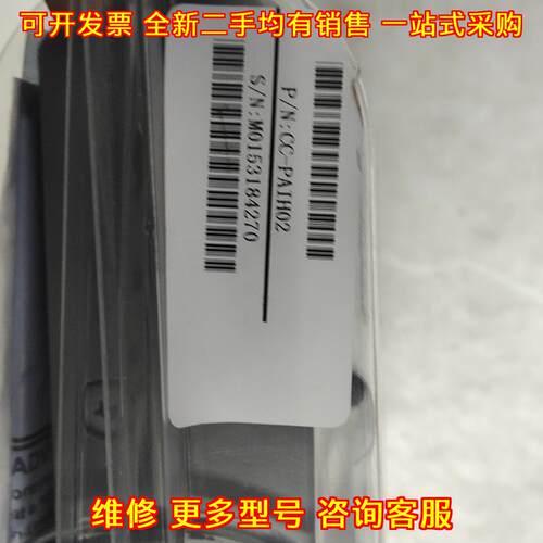 CC-PAIH02 模拟量输入模块 工控自动化控制模块议价维修