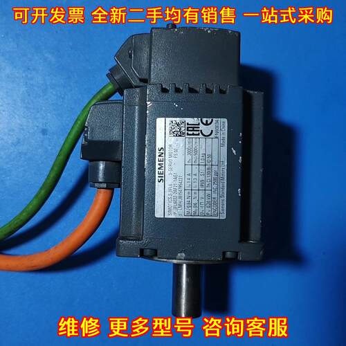 1FL6032-2AF21-1AG1 伺服电机 工控自动化工业配件议价维修