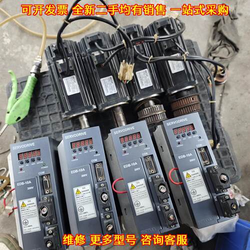 EDB-10A ESTUN伺服电机驱动器 200V工控自动化配件议价维修