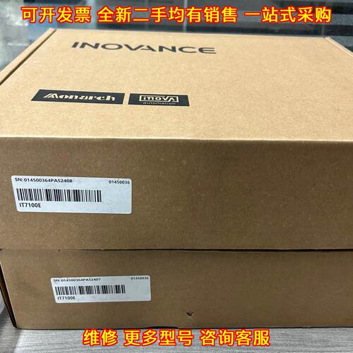 IT7100E 汇川触摸屏 工控人机界面 自动化设备配件议价维修