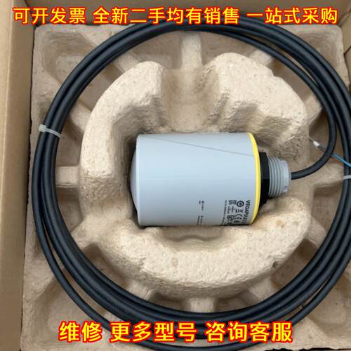 VEGAPULS C 23 RA-222 22R 雷达液位工业传感检测仪议价维修