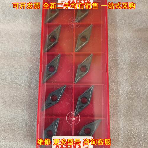VBMT 160408-FM 9605 安全数控刀片 菱形切削刀片议价维修