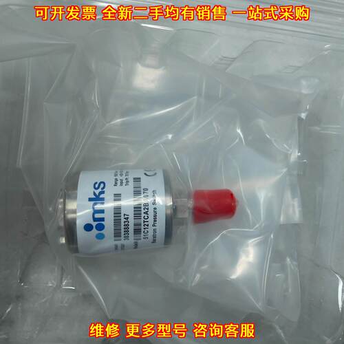 51C12TCA2BA070 压力开关 MKS Baratron真空压力开关议价维修