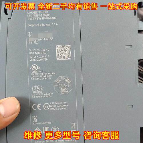 6ES7516-3FN02-0AB0 CPU模块 工业自动化控制模块议价维修