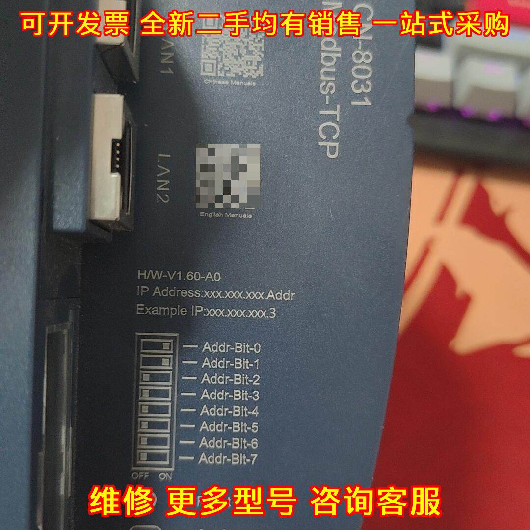 CN-8031 IO模块 Modbus-TCP 零点工业自动化通讯模块议价维修图片