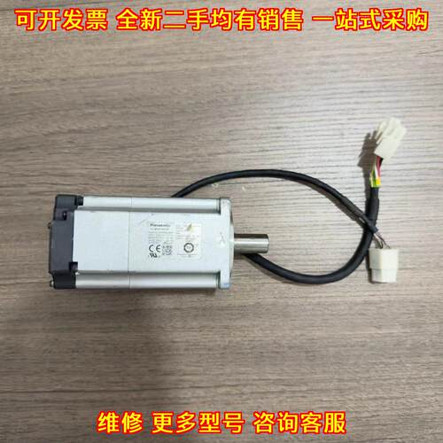 MHMF042L1B2M 松下伺服电机 400W 工业自动化配件议价维修