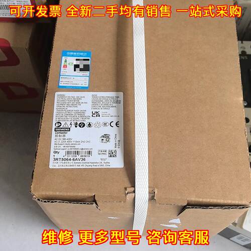 3RT5064-6AV36 交流接触器 额定电压380V 工控配件议价维修