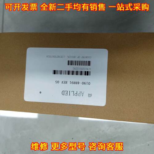 0190-72680 真空计 应用材料 带标签 量程 工业器材议价维修