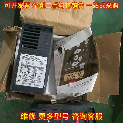 132F0020 变频器 丹佛斯VLT Micro Drive 1.5kw 2.0HP议价维修
