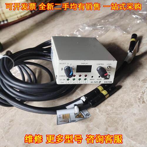 H-1VCⅡ HOYA豪雅 UV固化光源 UV固化灯 紫外议价维修