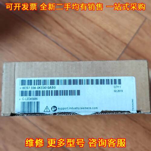 6ES7 334-0KE00-0AB0 工控模块 可编程控制器扩展模块议价维修