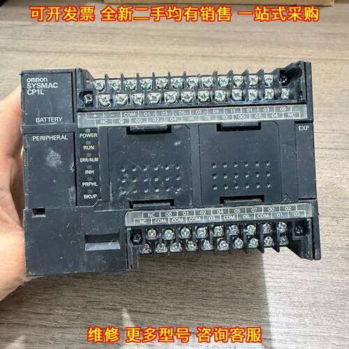 CP1E-M30DT-D PLC可编程控制器 工控自动化控制模块议价维修