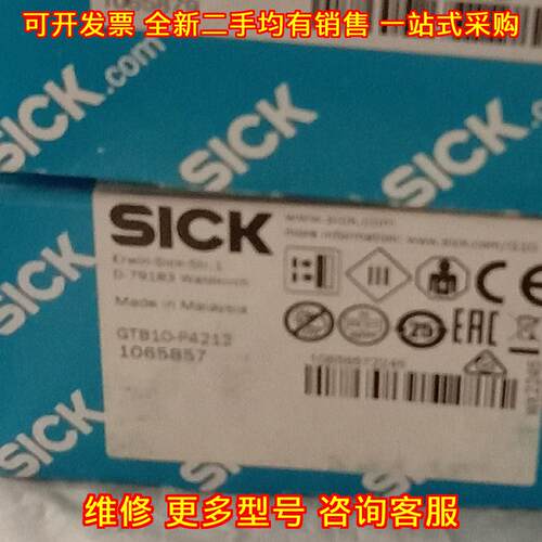 GL10-P4112 GTB10-P4212 P250F 传感器 工业自动化配件议价维修