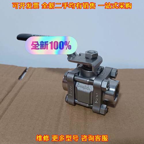SS-63TF6 不锈钢球阀 Swagelok工业阀门议价维修