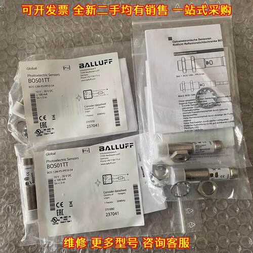 BOS01TT BOS 12M-PS-PR10-S4 巴鲁夫光电传感器 工控配件议价维修