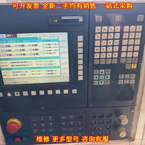 6FC5 802D SL 数控系统 机床数控操作面板议价维修