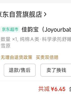 功能正常议价韵宝（Joyourbaby）孕妇枕h型多功能护腰侧睡枕孕妇