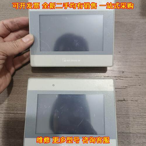 MT8050iE 威纶触摸屏 工控工业人机界面议价维修