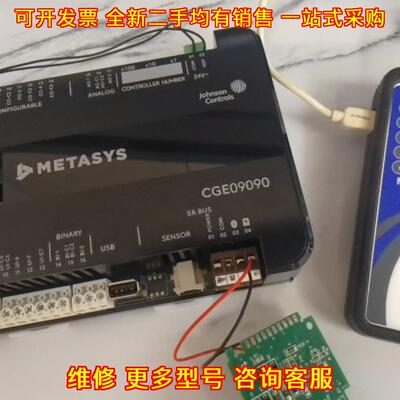 M4-CGE09090 江森控制器 工业自动化可编程控制模块议价维修