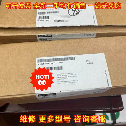 6ES7650-1AK11-7XX0 终端模块 ET200M 工控自动化配件议价维修