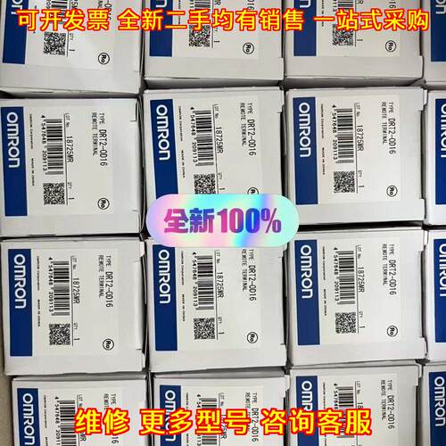 DRT2-OD16 控制器模块 远程终端工控配件议价维修
