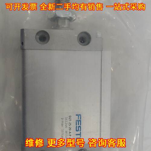 DZF-25-20-A-P-A FESTO气动气缸工业气动元件议价维修