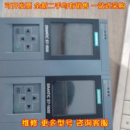 6ES SIMATIC S7-1500 CPU模块 工控自动化可编程控制配件议价维修