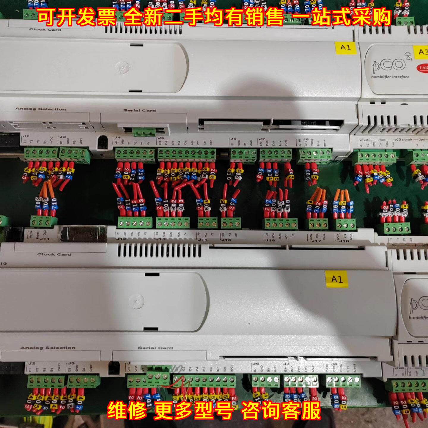 pCO 卡乐精密空调控制器 工业自动化控制器议价维修
