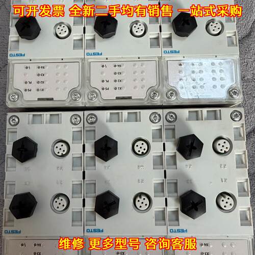CPX-CTEL-2-M12-5POL-LK 费斯托 工控自动化电气模块议价维修