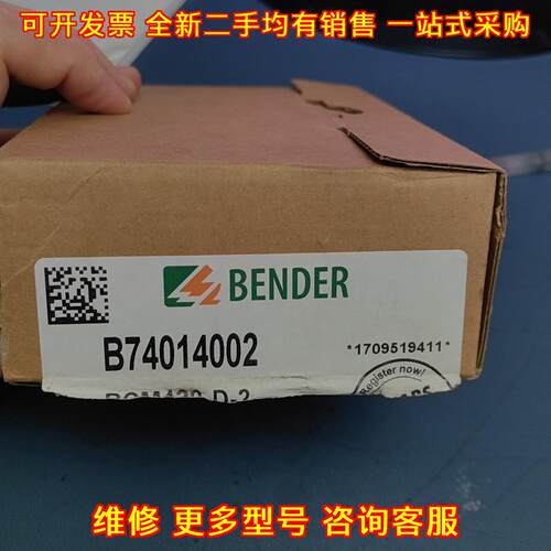 RCM420-D-2 B74014002 BENDER工控配件 实物拍摄议价维修