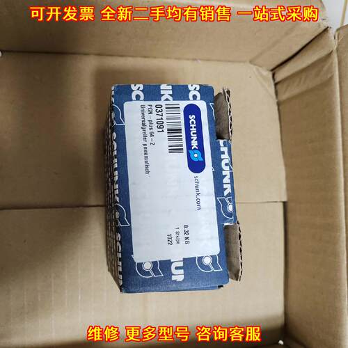 PGN-plus 64-2 雄克抓手 气动平行夹爪 工业自动化配件议价维修