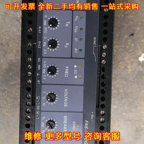 FAS-113DG OTIS 同步控制器模块 无下卡扣工控模块议价维修