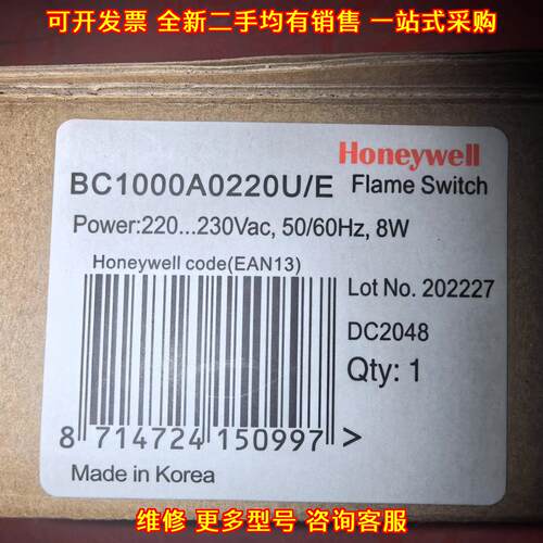 BC1000A0220U/E 火焰开关 220-230Vac 8W 工控自动化配件议价维修