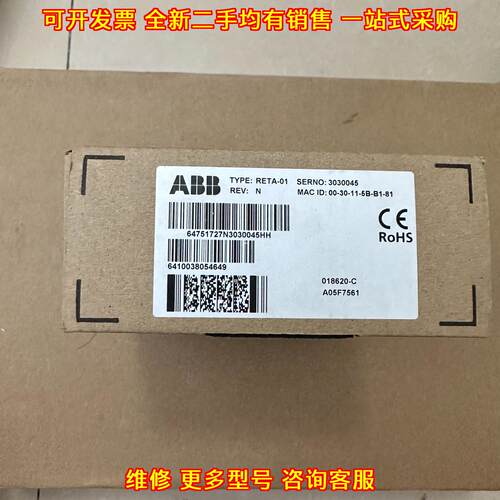 RETA-01 ABB变频器通讯模块 工控自动化配件议价维修