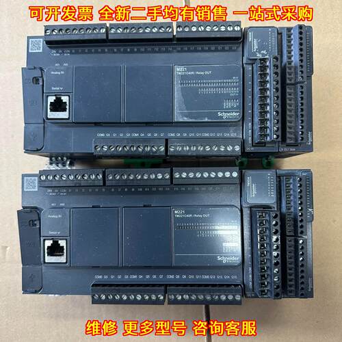 TM221C40R PLC 可编程逻辑控制器 工业工控自动化模块议价维修