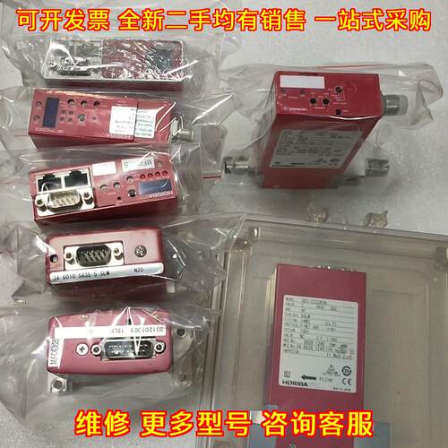 SEC-Z719MGX SEC-Z7 质量流量控制器 工业工控配件议价维修