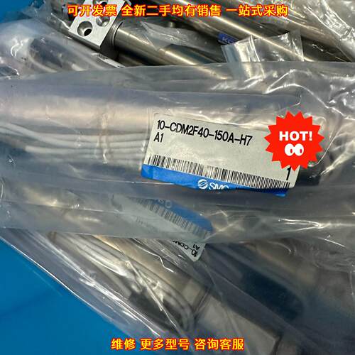 10-CDM2F40-150A-H7A1 气缸 气动自动化工业元件 热卖议价维修