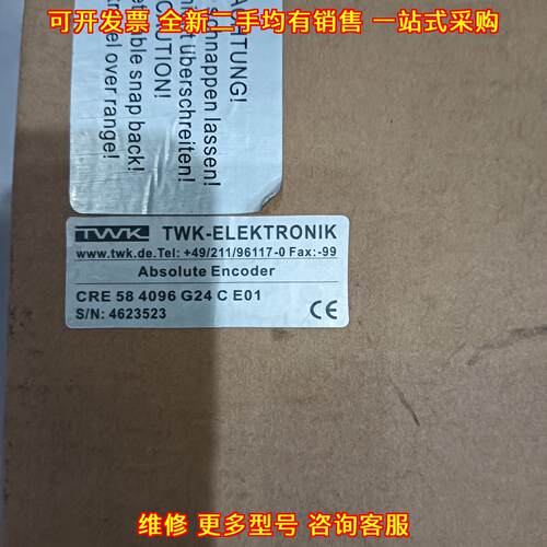 CRE 58 4096 G24 C E01 值编码器 TWK工控配件议价维修