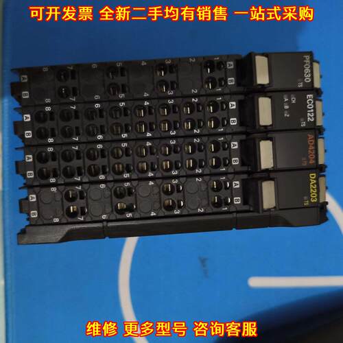 PF0630 EC0122 AD4204 DA2203 plc工控模块议价维修