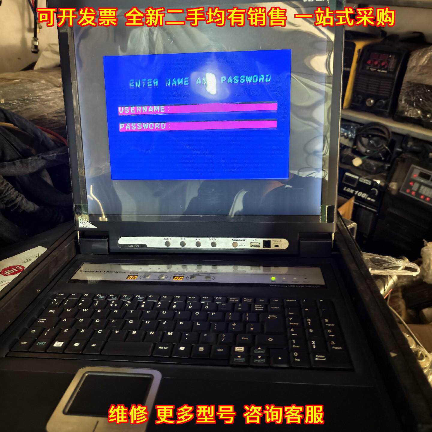 CL5708M ATEN宏正 LCD KVM多电脑切换器议价维修