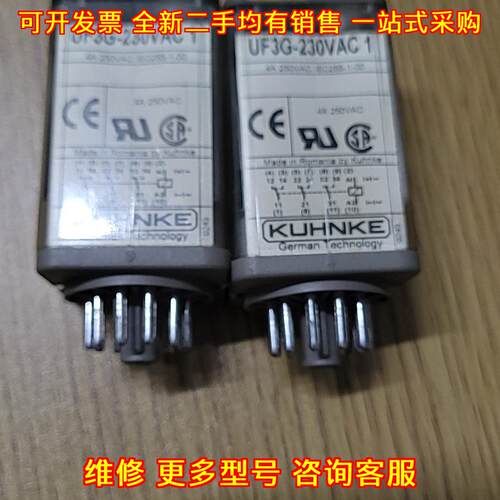UF3G-230VAC 1 继电器 KUHNKE工控自动化配件议价维修