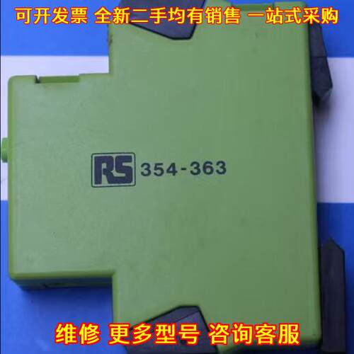 354-363 CE1X 安全栅模块 RS工业工控模块议价维修