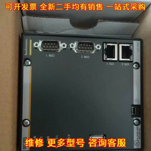 MC205 巴赫曼工控自动化工业控制模块议价维修