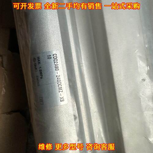 CDQ2A80-240DCMZ-XB 薄型气缸 气动工控自动化配件议价维修
