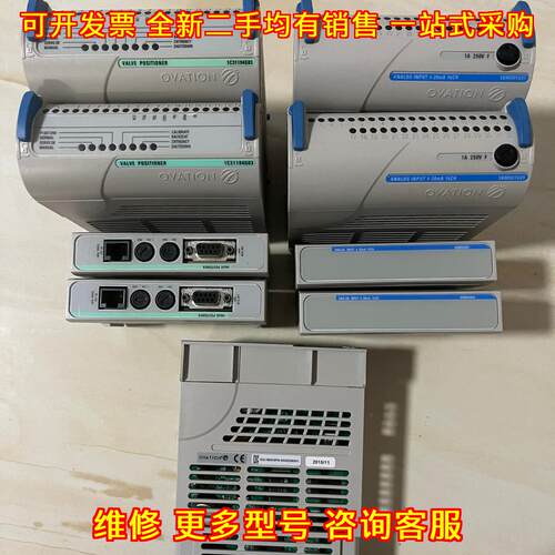 5X00594G01 1C31234G0 西屋爱默生工控自动化模块议价维修