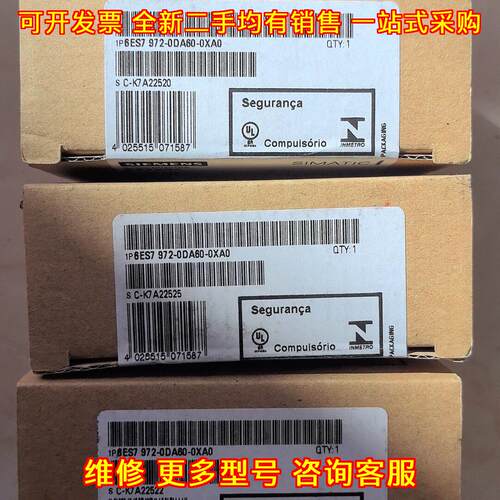 6ES7 972-0DA60-0XA0 工控自动化模块 可编程控制配件议价维修