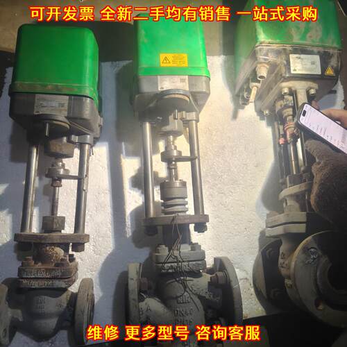 RTK DN40 PN16 电动调节阀工业工控管道调节阀门议价维修