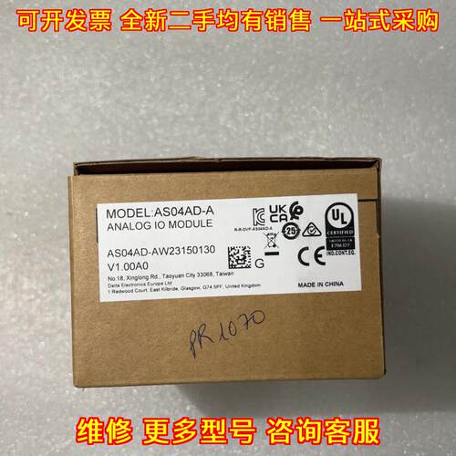 AS04AD-A 模拟量IO模块 台达工控自动化扩展模块议价维修