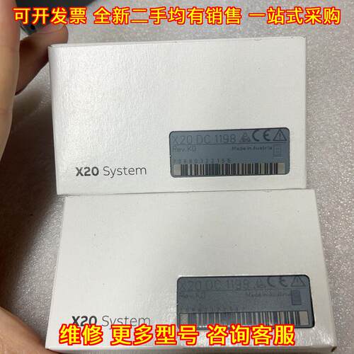 X20 DC 1198 B&R贝加莱工控模块 工业自动化模块议价维修